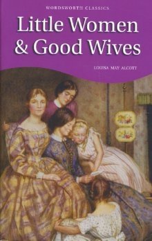 Little Women & Good Wives. На английском языке | Little Women & Good Wives