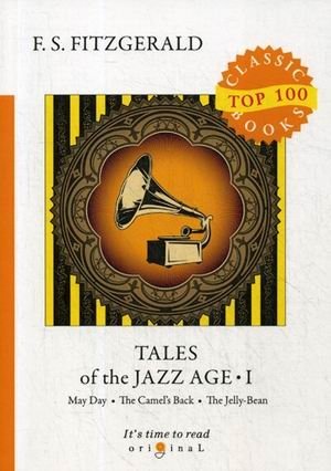 Tales of the Jazz Age. Part 1