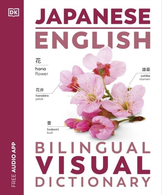 Japanese/English | Japanese-English Bilingual Visual Dictionary