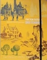 Sketchbook. Рисуем пейзаж. Экспресс-курс рисования (оранжевая) | Sketchbook: Express Course in Drawing Landscapes (Orange)