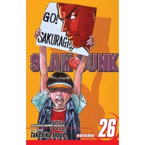 Слэм-данк, том 26 | Slam Dunk, Vol. 26