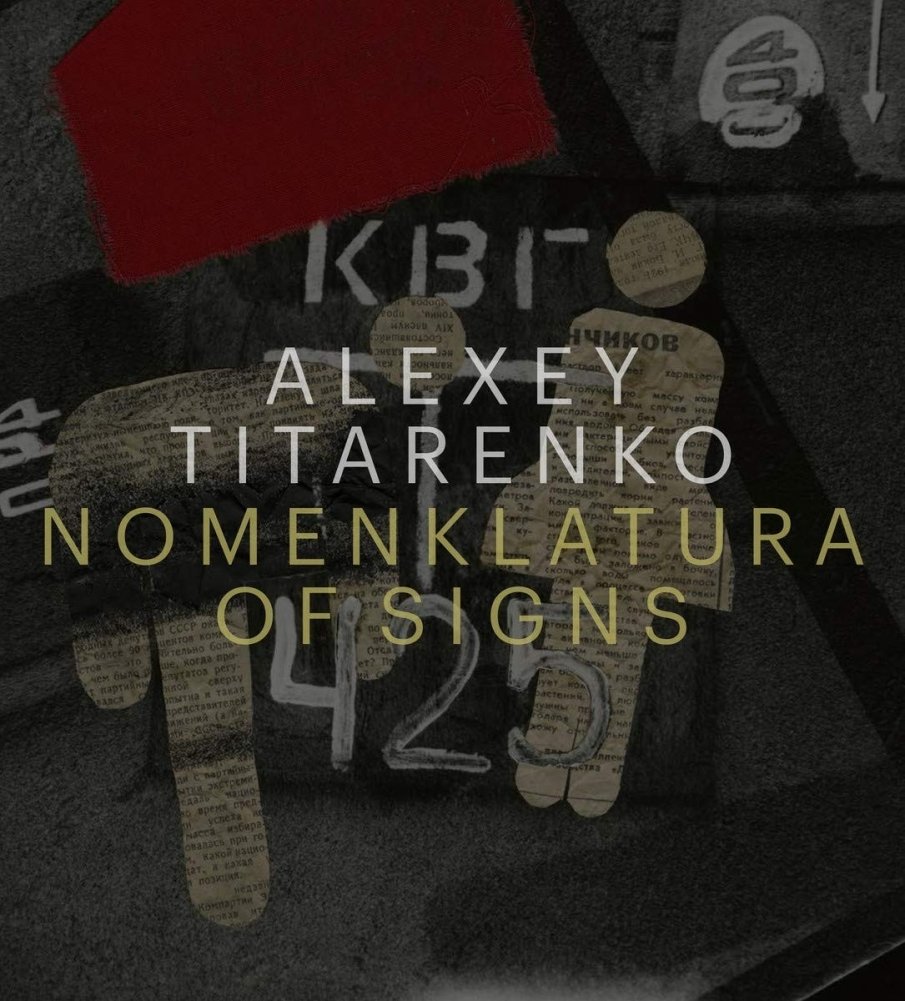 Alexey Titarenko: Nomenklatura of Signs | Alexey Titarenko: Nomenklatura of Signs