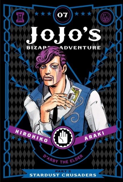 JoJo's Bizarre Adventure. Part 3. Stardust Crusaders. Volume 7 | JoJo's Bizarre Adventure: Stardust Crusaders Vol. 7
