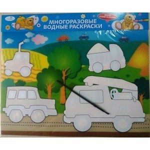Многоразовая водная раскраска "Машинки" (большой формат) | Reusable Water Coloring Book "Cars" (Large Format)