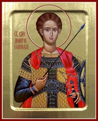 Икона великомученика Димитрия Солунского на дереве | Icon of Great Martyr Demetrius of Thessaloniki on Wood