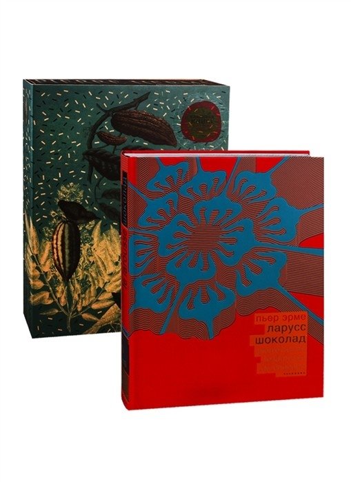 Шоколад | Shokolad