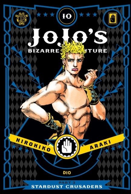 JoJo's Bizarre Adventure. Part 3. Stardust Crusaders. Volume 10 | JoJo's Bizarre Adventure: Part 3--Stardust Crusaders, Vol. 10