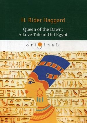 Queen of the Dawn: A Love Tale of Old Egypt | Queen of the Dawn: A Love Tale of Old Egypt