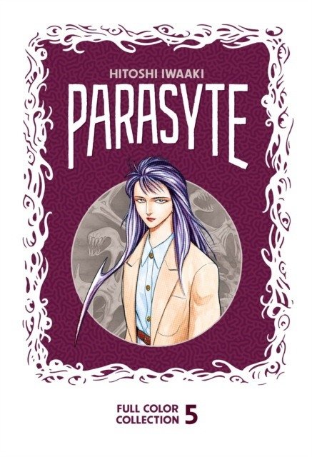 Паразит. Полная коллекция в цвете. Том 5 | Parasyte: The Full Color Collection Vol. 5