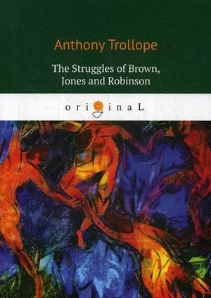 The Struggles of Brown, Jones and Robinson | The Struggles of Brown, Jones and Robinson
