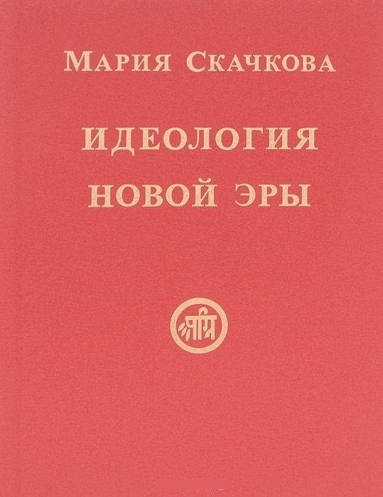 Светлому Храму ступени строим | Building Steps to a Bright Temple