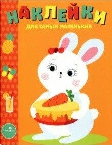 Зайка. Выпуск 29 | Bunny. Issue 29