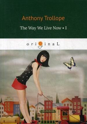 The Way We Live Now. Part 1 | The Way We Live Now. Part 1