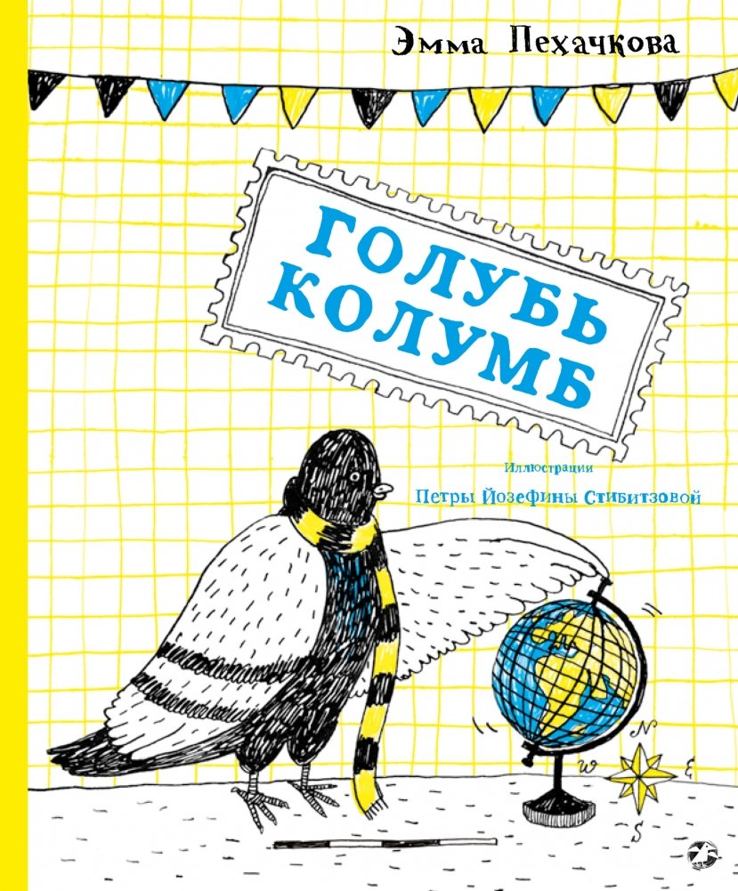 Голубь Колумб | Columbus the Pigeon