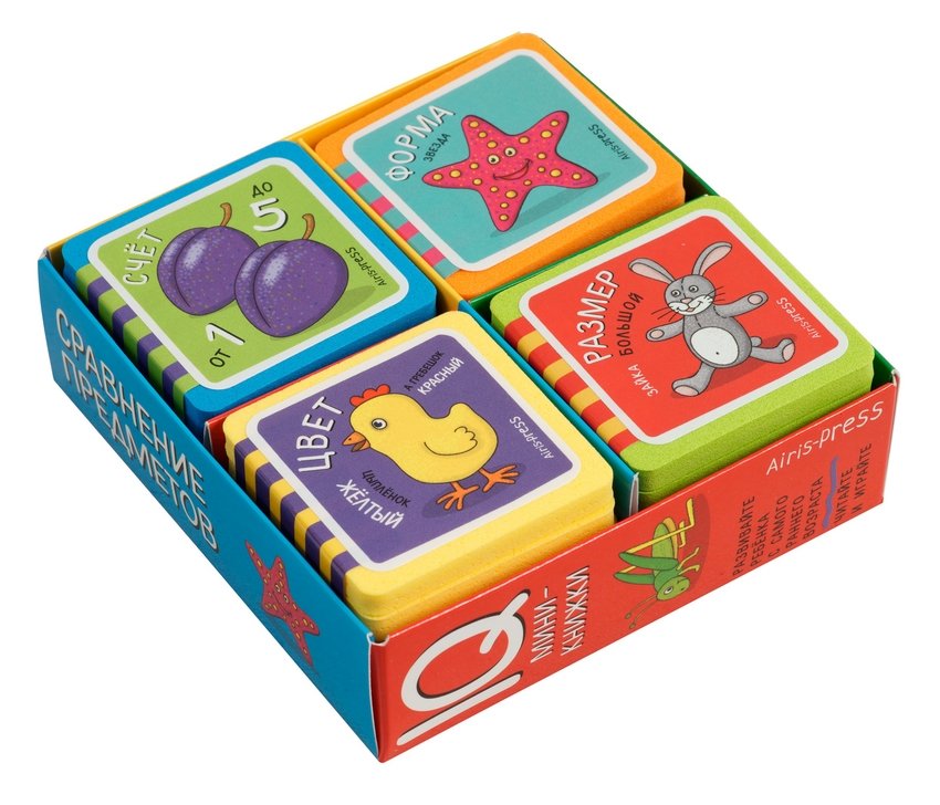 Сравнение предметов. Комплект (4 книги) | Comparing Objects Set (4 Books)