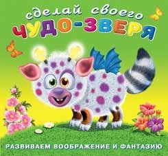 Робокот | Robot Cat