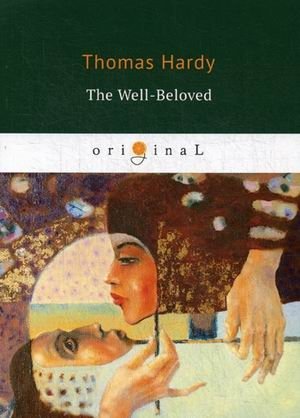 The Well-Beloved | The Well-Beloved