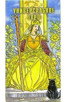 Универсальное Таро | Universal Tarot