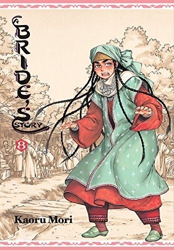 История невесты, том 8 | Bride's Story, Volume 8