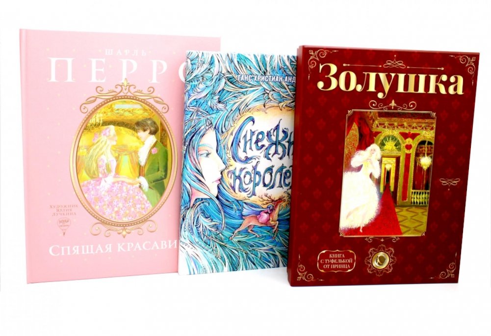 Герои, которые растопят сердце (комплект из 3-х книг) | Heartwarming Heroes: A 3-Book Collection