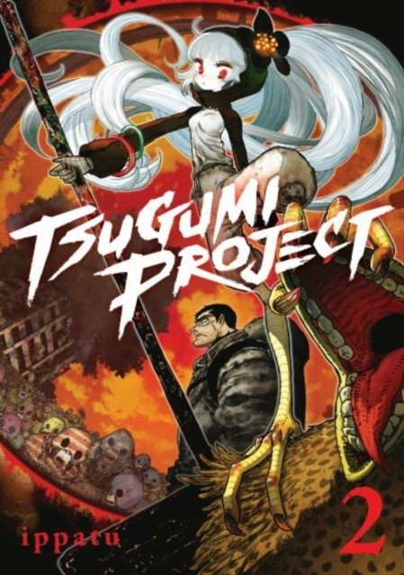 Tsugumi Project 2 | Tsugumi Project 2