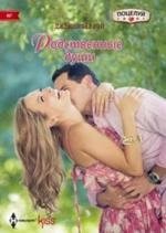 Родственные души | Kindred Souls