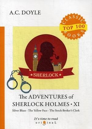 Приключения Шерлока Холмса. Часть 11: Серебряный | The Adventures of Sherlock Holmes. Part 11: Silver Blaze