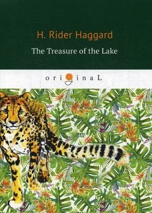 Сокровище Озера | The Treasure of the Lake
