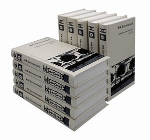 Собрание сочинений Фёдора Михайловича Достоевского. В 10 томах | The Complete Works of Fyodor Dostoevsky in 10 Volumes
