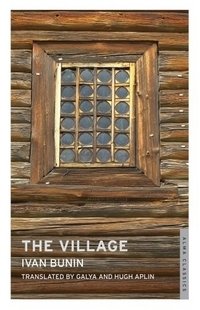 Деревня | The Village