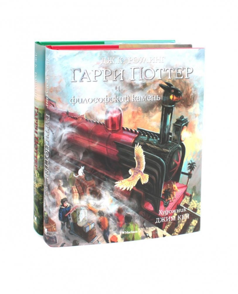 Гарри Поттер и Философский камень; Гарри Поттер и Тайная комната (с цветными иллюстрациями) (комплект из 2-х книг) | Harry Potter and the Sorcerer's Stone; Harry Potter and the Chamber of Secrets (Illustrated, 2-Book Set)