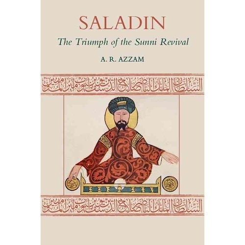 Саладин | Saladin
