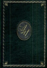 Свадьба | Svad'ba