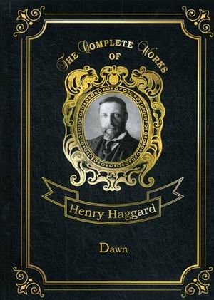 Dawn. Volume 33