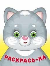 Мурочка | Murrochka
