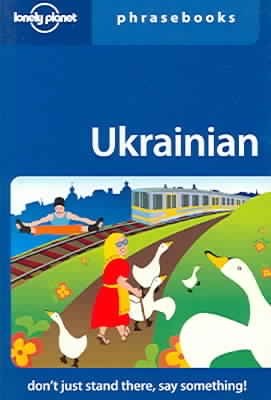 Ukrainian Phrasebook | Ukrainian Phrasebook