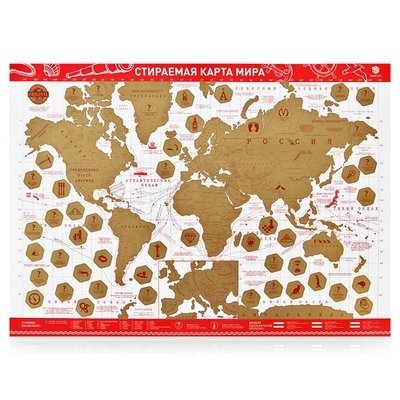 Стираемая карта мира "Present Edition", 42х59 см (красная, стираемый слой - золото) | Scratch-Off World Map "Present Edition", 42x59 cm (Red, Gold Scratch Layer)