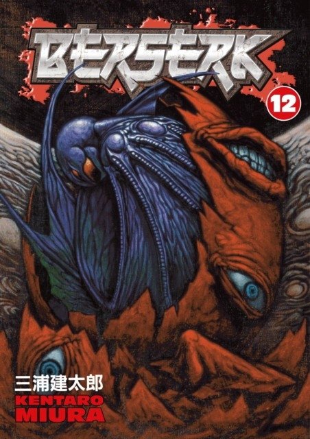 Берсерк том 12 | Berserk Volume 12