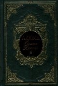 Олимпия Клевская. Подарочное издание | Olimpiia Klevskaia. Podarochnoe izdanie