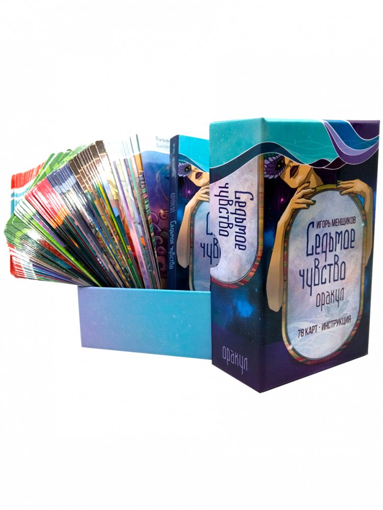 Седьмое чувство (78 карт, инструкция) | The Seventh Sense (78 Cards, Instructions)