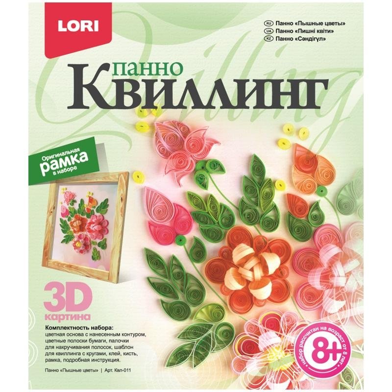 Квиллинг-панно Lori 3D "Пышные цветы", с рамкой, картонная коробка | Lori 3D Quilling Panel "Lush Flowers" with Frame