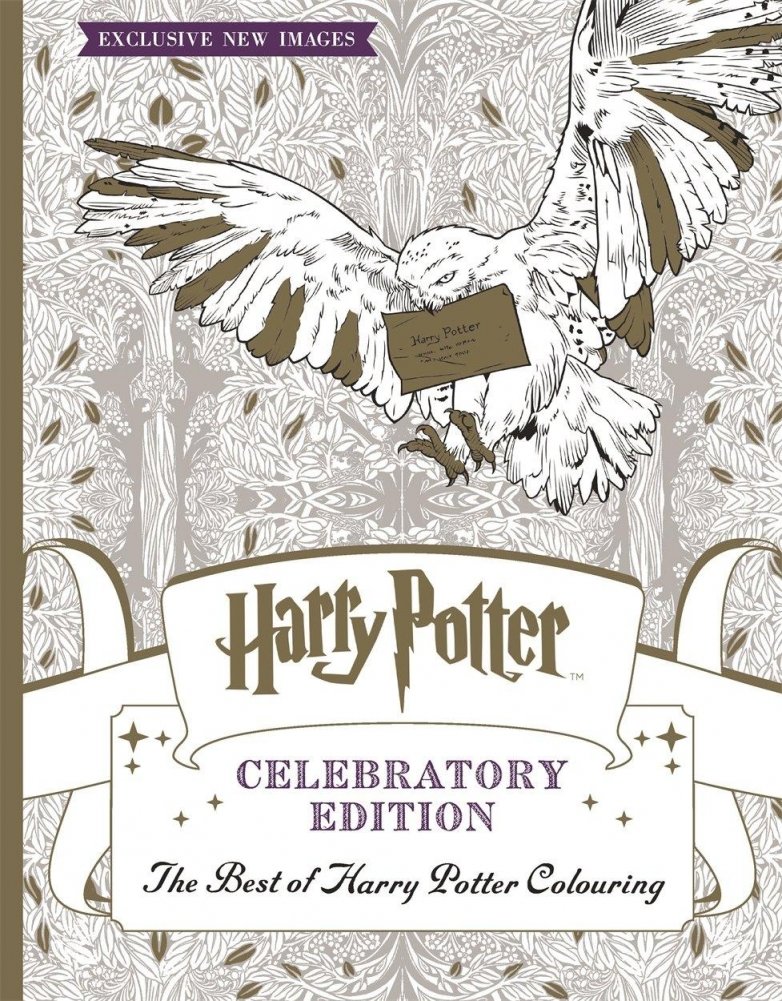 Гарри Поттер. Книга-раскраска | Harry Potter Colouring Book