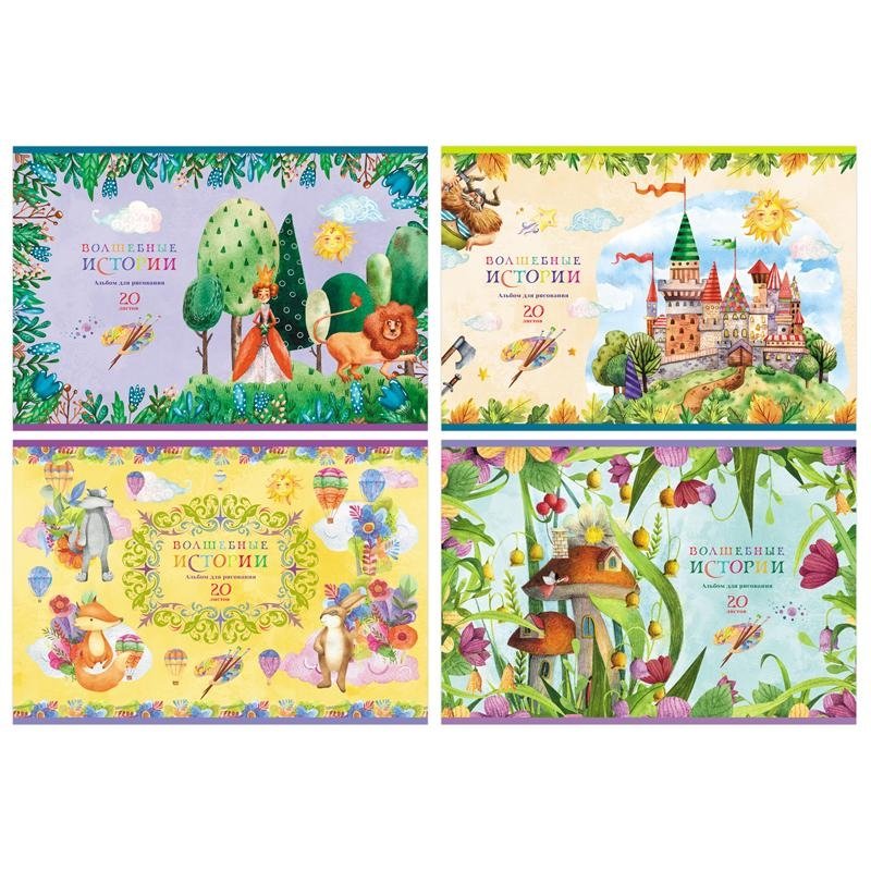 Альбом для рисования 20 л., А4, на скрепке BG "Волшебные истории", эконом. | Drawing Album 20 Sheets, A4, Stapled BG "Magic Stories", Economy