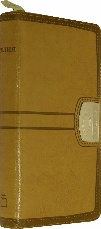 Библия. Подарочное издание (1272)045YZTIC, светло-коричневая | Bibliia. Podarochnoe izdanie (1272)045YZTIC, svetlo-korichnevaia