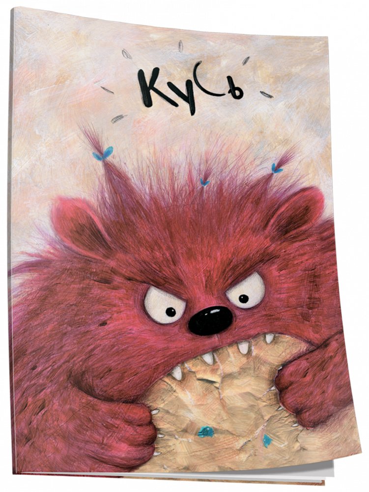 Нататнік «Кусь» | Kus Notebook