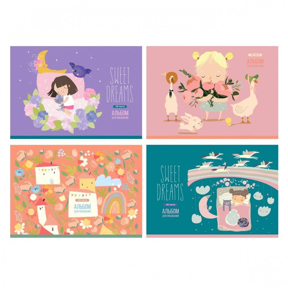 Альбом для рисования 24 л., А4, на скрепке BG Сладкие мечты, эконом. Арт. АР4ск24 11825