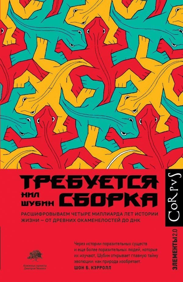 Требуется сборка | Assembly Required