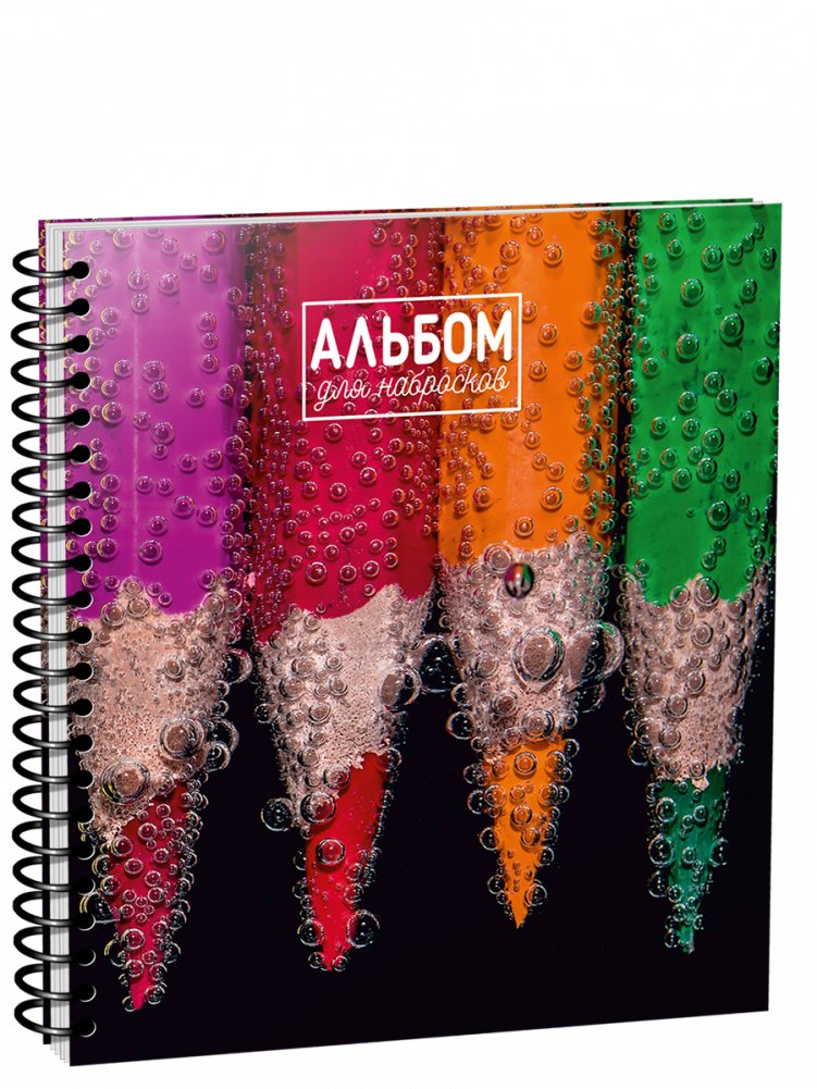 Альбом для набросков “Карандаши”. 80 листов | Sketchbook "Pencils". 80 Sheets