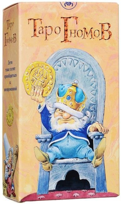 Таро Гномов | Gnome Tarot