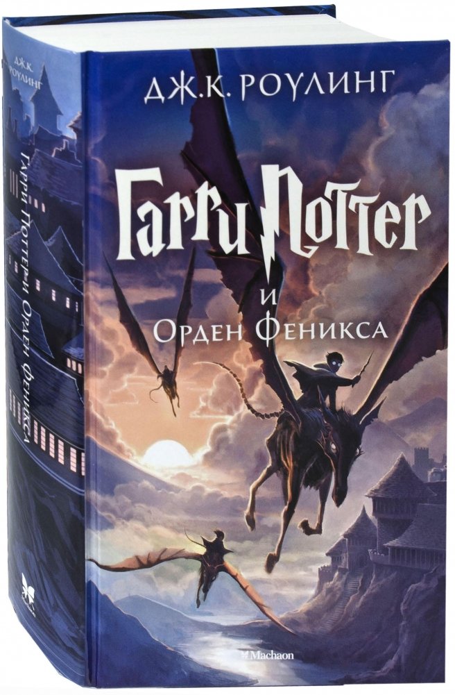 Гарри Поттер и Орден Феникса | Harry Potter and the Order of the Phoenix